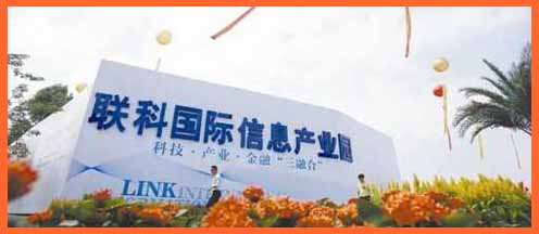东莞南城联科国际产业园中央空调工程顺利完工
