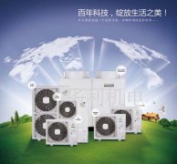 日立多联机中央空调工作原理