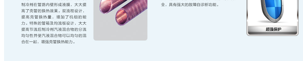 模块化风冷冷(热)水机组