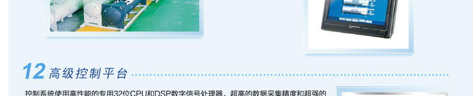 离心式冷水机组