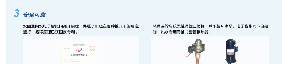 格力户式地暖热水空调